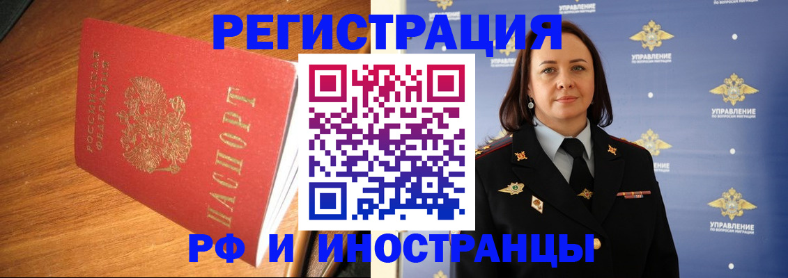 прописка поиск в Бугульме
