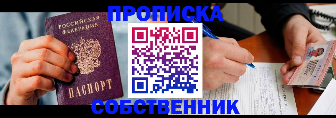 найти адрес прописки в Бугульме